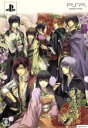 【中古】 いざ、出陣!恋戦 <豪華版>/PSP