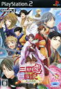 【中古】 三国恋戦記 ~オトメの兵法!~/PS2