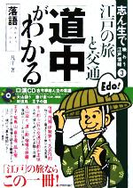 凡平(著者)販売会社/発売会社：技術評論社発売年月日：2005/12/05JAN：9784774125534／／付属品〜CD1枚付