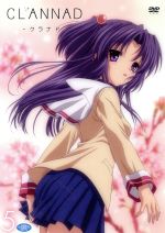 【中古】 CLANNAD（5）／Key（原作）,中村悠一（岡崎朋也）,中原麻衣（古河渚）,広橋涼（藤林杏）,池田和美（キャラクターデザイン 総作画監督）,折戸伸治（音楽）,戸越まごめ（音楽）,麻枝准（音楽）