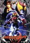 【中古】 仮面ライダーキバ VOL.1/石ノ森章太郎(原作),瀬戸康史,武田航平,斉藤恒芳(音楽) 1,089円
