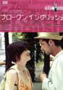 【中古】 ブロークン・イングリッシュ/パーカー・ポージー,メルヴィル・プポー,ドレア・ド・マッテオ,ゾエ・カサヴェテス(監督、脚本),スクラッチ・マッシヴ(音楽)