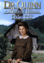 【中古】 ドクター・クイン／大西部の女医物語　シーズン2　DVD－BOX　前編／ジェーン・シーモア,ジョー・ランドー,チャド・アレン