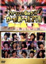 【中古】 アイドリング！！！6thライブ　やーっ！おーっ！！ング！！！／アイドリング！！！