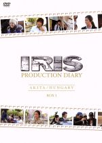 （趣味／教養）,イ・ビョンホン,キム・テヒ,チョン・ジュノ販売会社/発売会社：TBS、ポニーキャニオン(（株）ポニーキャニオン)発売年月日：2010/06/16JAN：4988013359628秋田編秋田空港　イ・ビョンホン到着／たざわ湖スキー場　クランクイン、キム・テヒのスキー・シーンとイ・ビョンホンのスノーボード・シーンの撮影／秋田港　ホテル・イスキア　イ・ビョンホン、ファンとの交流／玉川ダム　イ・ビョンホンが自ら行うアクション・シーン、T．O．Pに演技指導をするイ・ビョンホン／移動車内でのインタビュー　イ・ビョンホンの秋田滞在秘話／田沢湖　キム・ソヨンとイ・ビョンホンが湖畔を歩くシーン／佐藤養助　漆蔵資料館　キム・テヒに演技指導するイ・ビョンホン／秋田ロケ打ち上げの模様　イ・ビョンホン、シャンパン・シャワー／秋田空港　イ・ビョンホン帰国／スペシャル・インタビュー　イ・ビョンホン／キム・テヒ／チョン・ジュノ／キム・スンウ／キム・ソヨン／T．O．P／