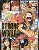 【中古】 ワンピースフィルム ストロングワールド 10th Anniversary LIMITED EDITION（完全初回限定生産）（Blu－ray Disc）／尾田栄一郎（原作 映画ストーリー コスチューム＆クリーチャーデザイン 製作