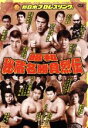 【中古】 昭和秘蔵名勝負烈伝 DVD−BOX/スポーツ,(格闘技),坂口征二,アントニオ猪木,スタン・ハンセン,星野勘太郎,ハルク・ホーガン,ケンドー・ナガサキ...