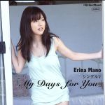 【中古】 My　Days　for　You／真野恵里菜