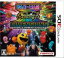 【中古】 パックマン&ギャラガ ディメンションズ/ニンテンドー3DS 3,872円