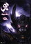 【中古】 呀<KIBA>〜暗黒騎士鎧伝〜/京本政樹,肘井美佳,リア・ディゾン,雨宮慶太(原作、監督、脚本) 1,331円