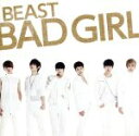 【中古】 BAD GIRL（初回限定盤B）（DVD付）／BEAST（HIGHLIGHT）