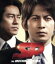 【中古】 SP 革命前日(Blu−ray Disc)/岡田准一,真木よう子,堤真一,菅野祐悟(音楽) 2,783円