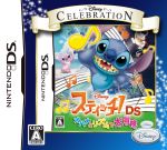 【中古】 スティッチ!DS オハナとリズムで大冒険 ディズニーセレブレーション・シリーズ/ニンテンドーDS 【中古】 スティッチ!DS オハナとリズムで大冒険 ディズニーセレブレーション・シリーズ/ニンテンドーDS