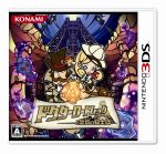  ドクターロートレックと忘却の騎士団 ／ニンテンドー3DS afb入荷在庫速報　楽天　通販