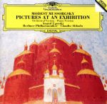 【中古】 ムソルグスキー：展覧会の絵（SHM−CD）／クラウディオ・アバド（cond）,アナトール・ウゴルスキ（p）,ベルリン・フィルハーモニー管弦楽団