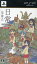 【中古】 日常(宇宙人) <DXパック> /PSP 【中古】afb