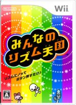 【中古】 みんなのリズム天国／Wii