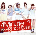 【中古】 HEART　TO　HEART（初回限定盤B）（DVD付）／4Minute