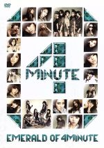 【中古】 EMERALD OF 4MINUTE／4Minute