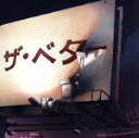 【中古】 ザ・レス・ユー・ノウ・ザ・ベター/DJシャドウ