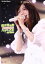 【中古】 真野恵里菜コンサートツアー2011〜ハタチの乙女 801DAYS〜/真野恵里菜 1,936円