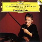 Tchaikovsky - 【中古】 モーツァルト：ピアノ・ソナタ集／マリア・ジョアン・ピレシュ（p）