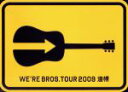 【中古】 FUKUYAMA　MASAHARU　20th　ANNIVERSARY　WE’RE　BROS．TOUR　2009　道標（初回限定版）／福山雅治