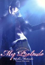 【中古】 Seiko　Matsuda　Concert　Tour　2010　My　Prelude（初回限定版）／松田聖子