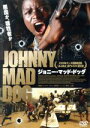 【中古】 ジョニー・マッド・ドッグ/映画・ドラマ,クリストファー・ミニー,デージ・ヴィクトリア・ヴァンディ,ジャン=ステファーヌ・ソヴェール(監督、脚本),エマ...