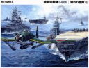 【中古】 紺碧の艦隊×旭日の艦隊 Blu−ray Box(2)(Blu−ray Disc)/荒巻義雄(原作),藤本譲(大高弥三郎),屋良...