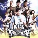 【中古】 ALL　TOGETHER／FUNKIST