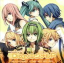 【中古】 EXIT TUNES PRESENTS THE BEST OF Dios／シグナルP（ジャケットイラスト：たま）／Dios／シグナルP feat．鏡音リン レン GUMI 初音ミク 巡音ルカ KAITO