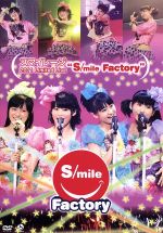 【中古】 スマイレージ　2011　Limited　Live‘S／mile