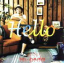 【中古】 Hello／ナオト インティライミ