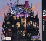 【中古】 謎惑館 〜音の間に間に〜/ニンテンドー3DS 【中古】 謎惑館 〜音の間に間に〜/ニンテンドー3DS