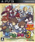 【中古】 剣と魔法と学園モノ。3 ACQUIRE the Best／PS3