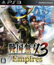 【中古】 戦国無双3　Empires／PS3