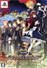 【中古】 クリムゾン・エンパイア ＜豪華版＞／PSP