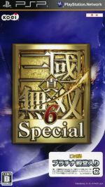 【中古】 真・三國無双6　Special ／PSP 【中古】afb