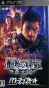 【中古】 信長の野望 蒼天録 With パワーアップキット/PSP