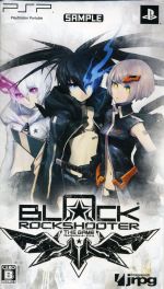 【中古】 ブラック★ロックシューター　THE　GAME（通常版）／PSP