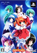 【中古】 快盗天使ツインエンジェル〜時とセカイの迷宮〜(限定版)/PSP
