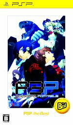 【中古】 ペルソナ3　ポータブル　PSP　the　Best／PSP