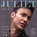 【中古】 モトカノ／Juliet