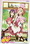 【中古】 ゆるゆりvol.1(Blu−ray Disc)/なもり(原作),三上枝織(赤座あかり),大坪由佳(歳納京子),津田美波(船見結衣),中島千明(キャラクターデザイン、総作画監督),三澤康広(音楽) 871円