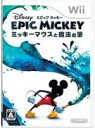 【中古】 ディズニー エピックミッキー ～ミッキーマウスと魔法の筆～／Wii