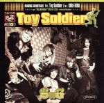 【中古】 Toy　Soldier（初回限定盤A）（DVD付）／SuG