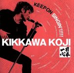 【中古】 KEEP　ON　SINGIN’！！！！！～日本一心～（初回限定盤）（2CD）（DVD付）／吉川晃司