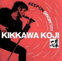 【中古】 KEEP ON SINGIN’！！！！！～日本一心～（初回限定盤）（2CD）（DVD付）／吉川晃司