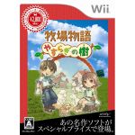 【中古】 牧場物語　やすらぎの樹　Best　Collection／Wii